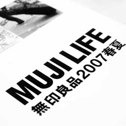 呼死你试用